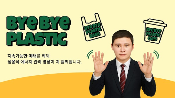 [엔탑포지션 이규민 대표]