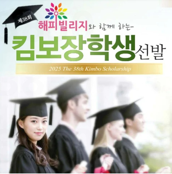 미주중앙일보