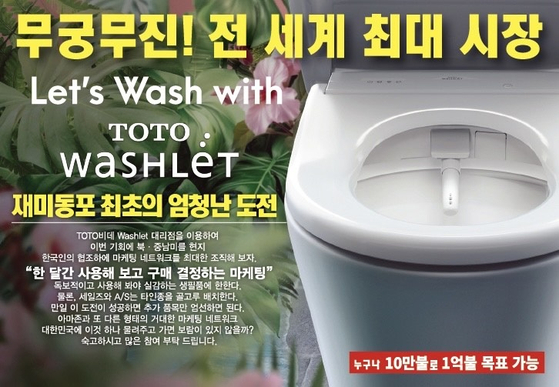 미주중앙일보