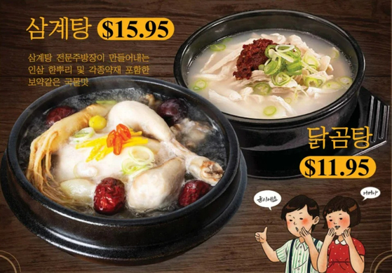 미주중앙일보