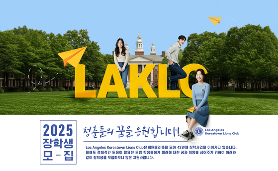 미주중앙일보