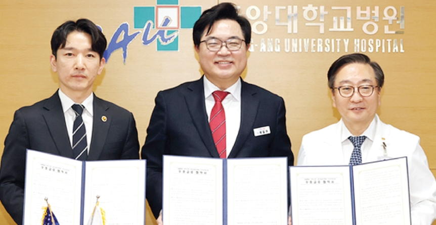 뉴저지한인회는 지난 8일 동작구, 중앙대병원과 3자간 우호 교류 협약을 체결했다. 중앙대병원에서 열린 협약식에는 박일하 동작구청장(가운데), 권정택 병원장(오른쪽), 이대우 한인회장(왼쪽) 및 관계자들이 참석했다. 이번 협약으로 한인동포들은 미국보다 저렴한 비용으로 최고 수준의 인프라가 구축된 의료서비스를 받을 수 있게 됐다.  [동작구]