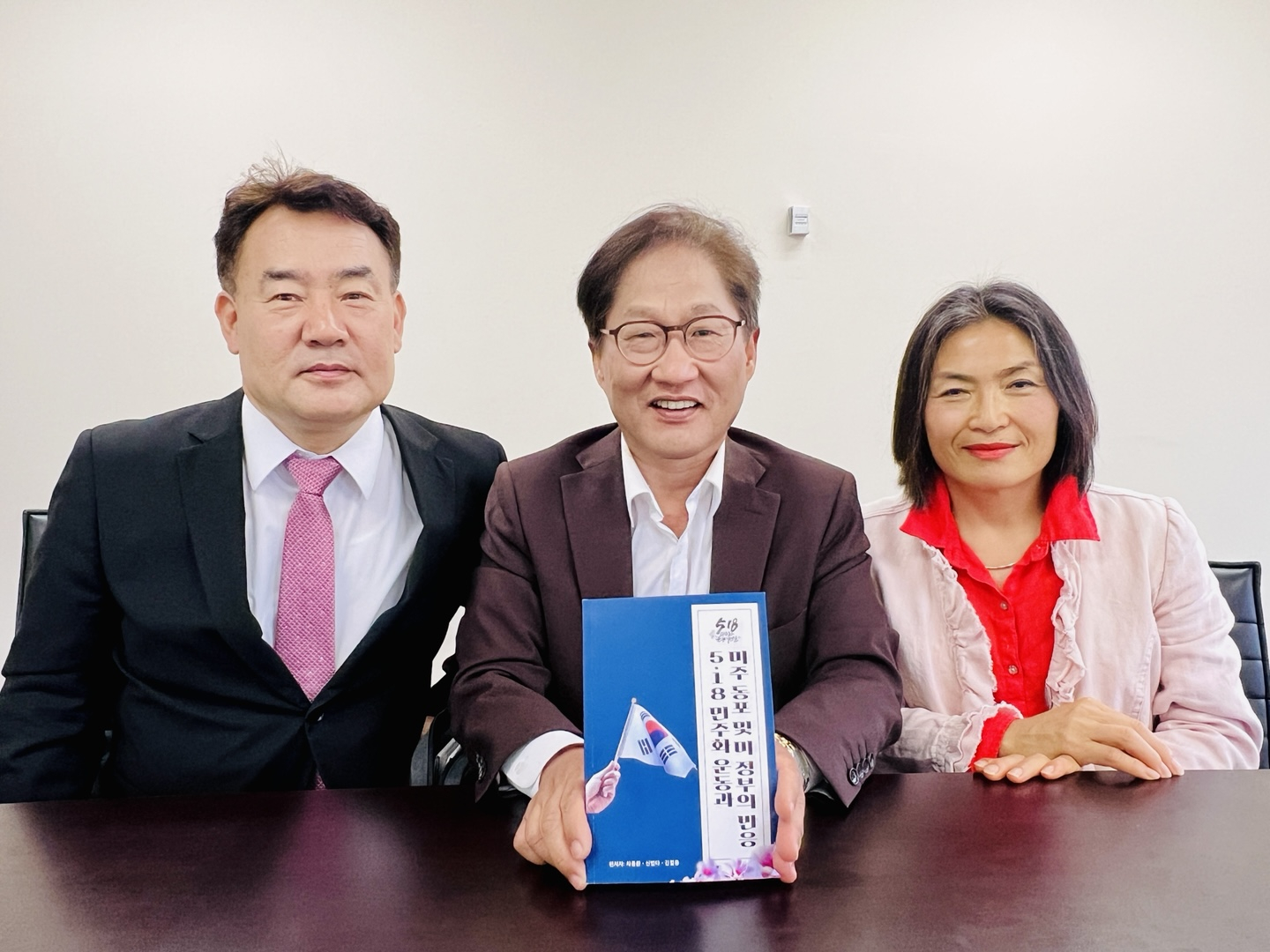 “인권수호와 민주정신 되새길 것”…5·18기념사업회 등 45주년 행사