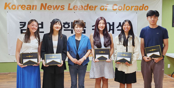 지난 해 덴버 주간포커스 문화센터에서 열린 2024 킴보 장학금 시상식에서 김현주(왼쪽에서 세번째) 본지 발행인이 장학생들을 격려하며 함께 포즈를 취하고 있는 모습.