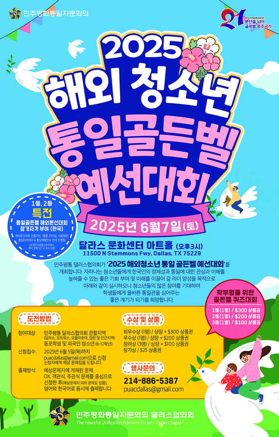 행사 포스터