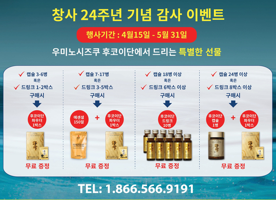 미주중앙일보