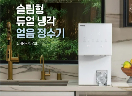 미주중앙일보