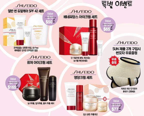 미주중앙일보