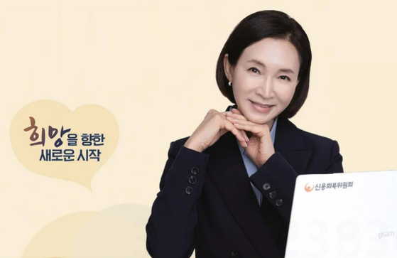 미주중앙일보