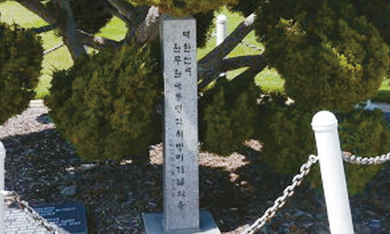 수십년 우정의 종각 비석 LA시 ‘무허가’ 이유 철거