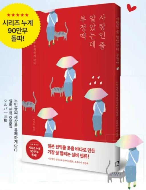 미주중앙일보