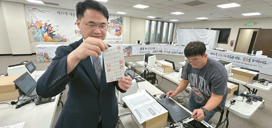 최소 6시간 운전…난감한 투표소 가는 길
