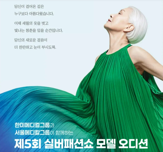 미주중앙일보