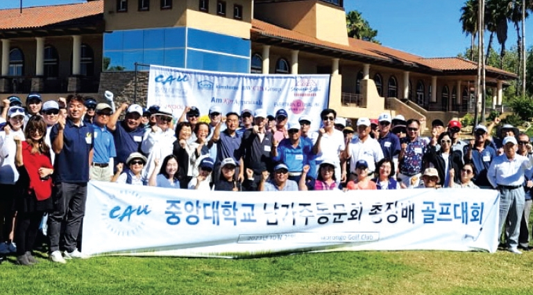 2023년 열린 '중앙대총장배 골프대회'. [중앙대 남가주 동문회 제공]