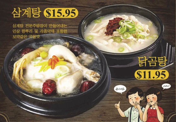 미주중앙일보