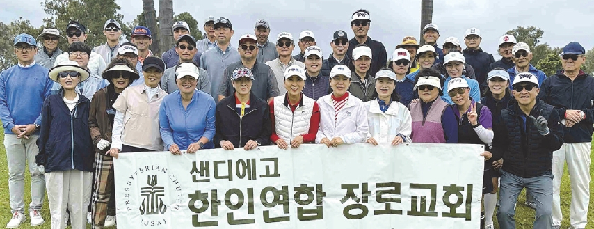 한인연합장로교회가 선교 기금 마련 골프대회를 열었다. 행사에 참석한 골퍼들이 티샷에 앞서 한자리에 모였다.