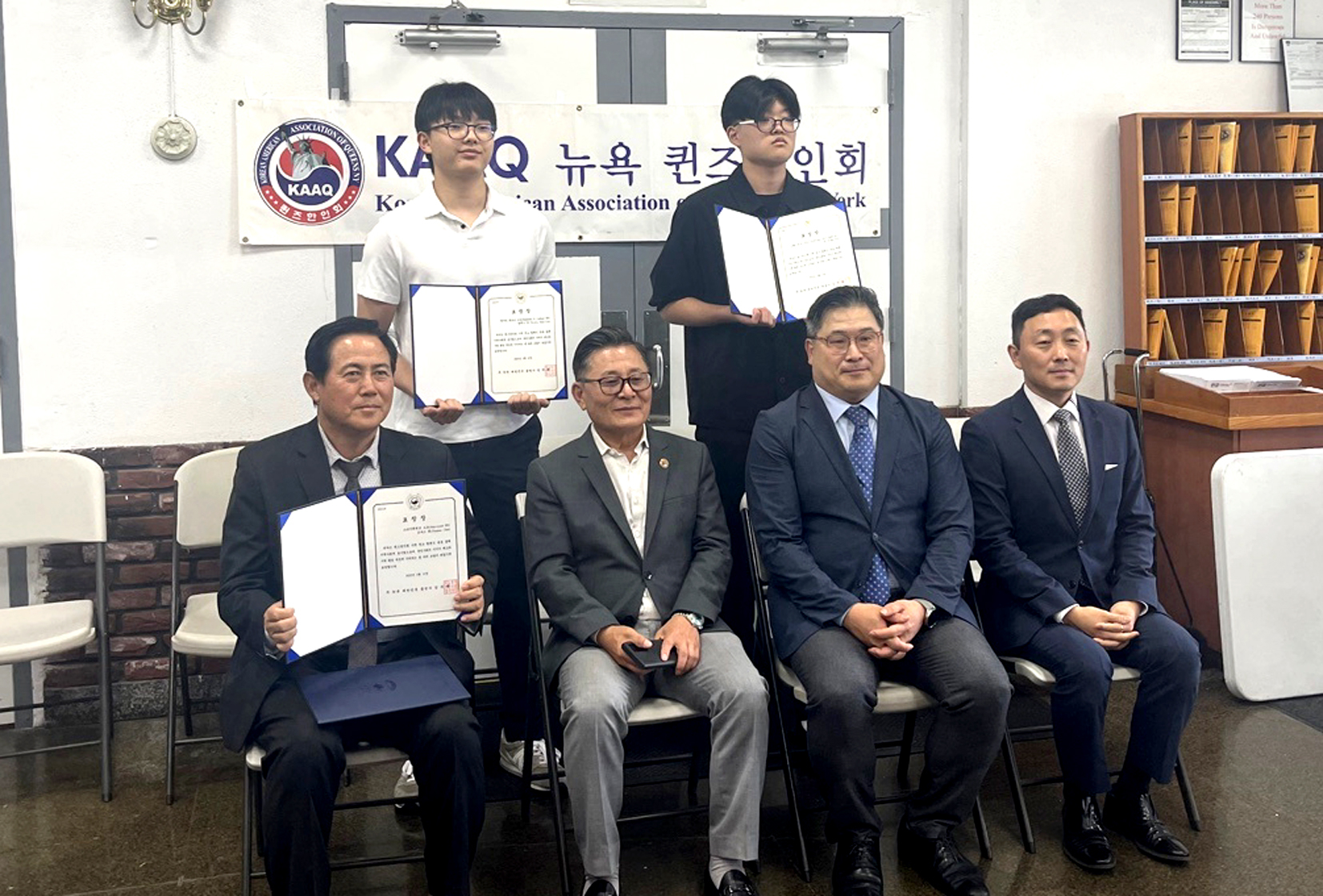 뉴욕총영사관은 지난 15일 퀸즈 지역 순회영사서비스 2주년을 맞아 퀸즈한인회 소속으로 거리 청소에 적극적으로 참여하거나, 학업 성적이 우수한 6명에게 표창장을 수여했다. [사진 퀸즈한인회] 