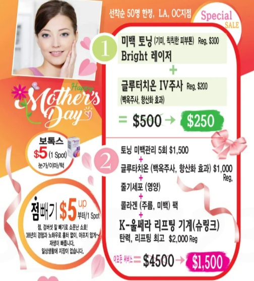 미주중앙일보