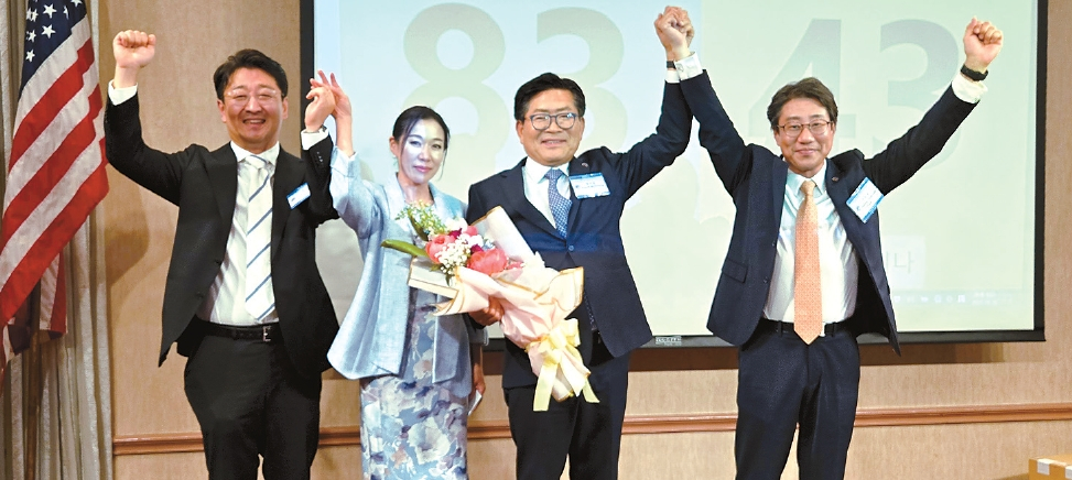 정상봉 49대 회장과 차기 회장단이 승리를 자축하고 있다. 왼쪽부터 션 모·김미향 차기 부회장, 정 차기 회장, 박윤재 차기 수석 부회장.