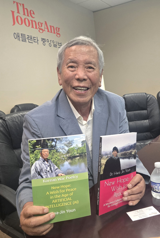 AI기술을 활용한 '뉴호프' 재번역본을 들고 본사를 찾은 윤화진 박사