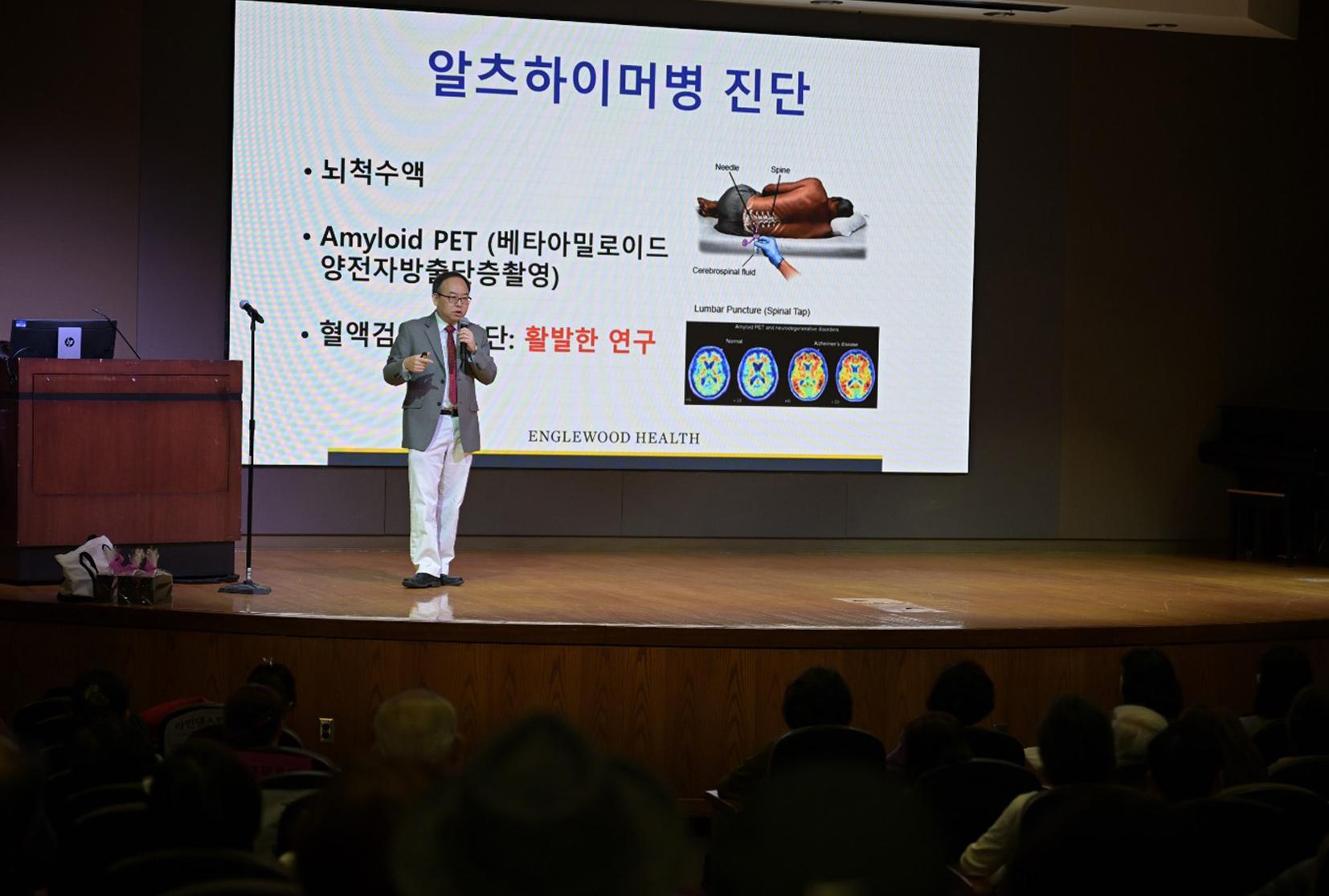  뉴저지주 티넥에 있는 사회복지 비영리단체 AWCA는 지난 17일 뉴저지주 잉글우드에 위치한 잉글우드병원에서 '브레인 올림픽' 치매예방 행사를 개최했다. 이날 행사는 300명 이상이 참석한 가운데 성공적으로 진행됐다. [AWCA]