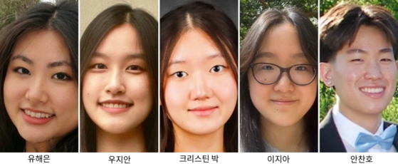 '위대한 미국 장학재단' 장학생들.
