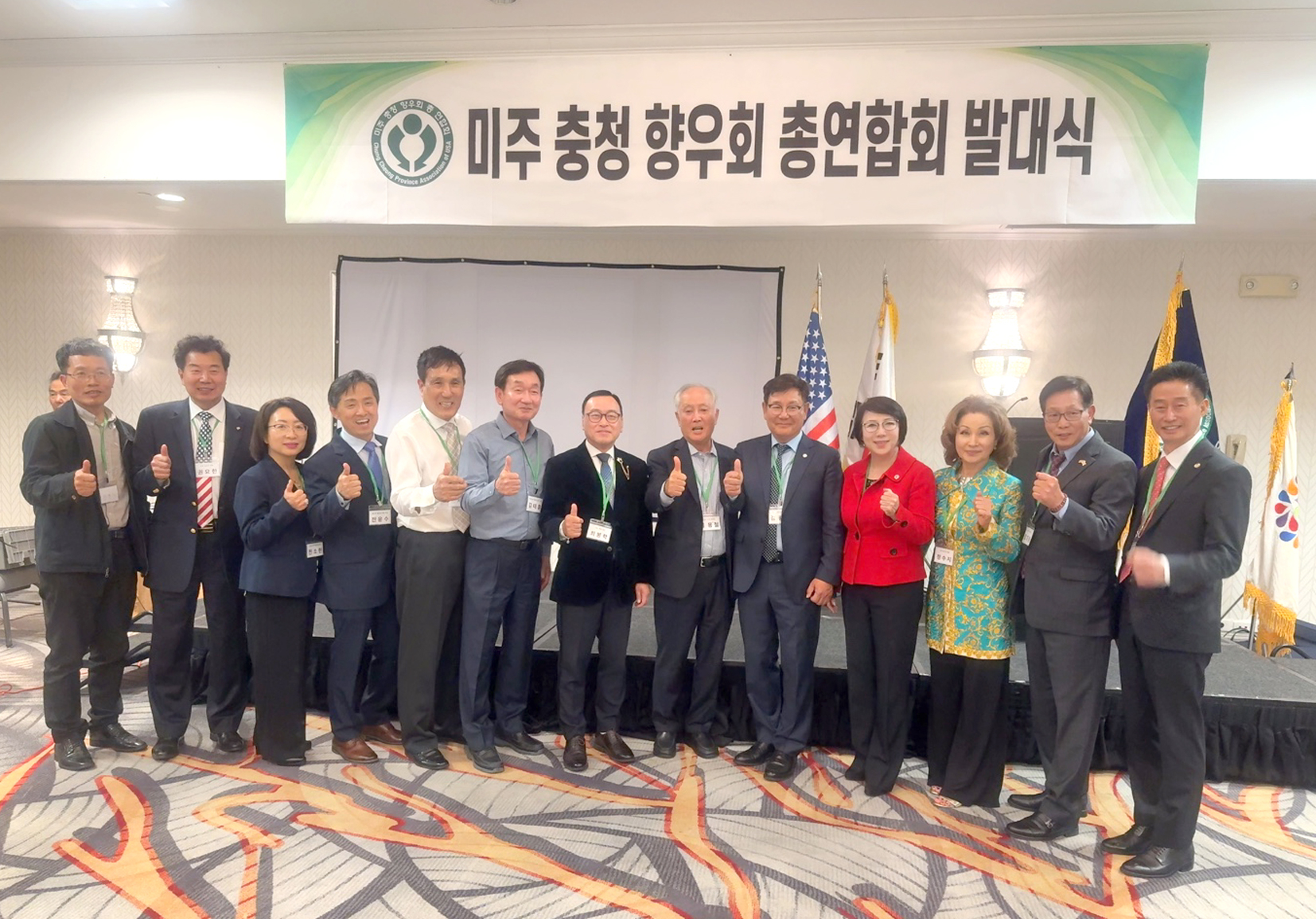 미동부충청도향우회 최봉식 회장(왼쪽 7번째) 등은 지난 20일부터 22일까지 시카고 노스브룩 힐튼호텔에서 열린 2025 미주충청향우총연합회 대표자 회의(발대식) 및 충청인의 밤 행사에 참석했다. 김평순 초대 미주총회장 취임식과 함께 열린 이번 행사에는 세계충청향우회 이옥순 4대 회장, 중국충청향우회 설규종 회장, 충청남도 미국사무소 최원 소장 등이 내빈으로 참석했다. [미동부충청도향우회] 