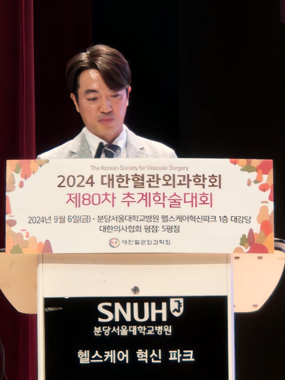 대한혈관외과학회에서 강의중인 박인수 대표원장. [사진 참하지외과] 
