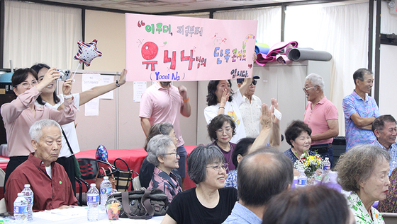 실버 노래자랑