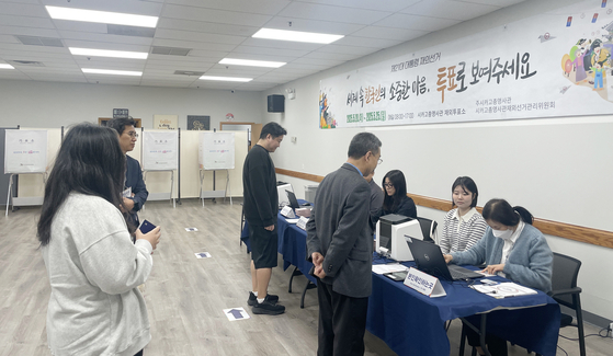 제21대 대선 재외선거가 시카고의 경우 25일까지 실시된다. 사진은 한울복지관 북부사무소에 설치된 투표소.  