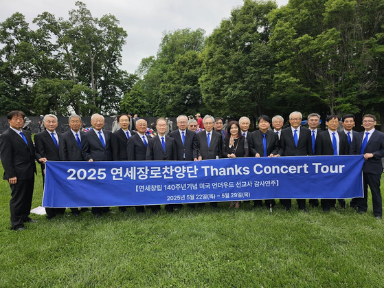 연세장로찬양단이 워싱턴DC 공연을 마친 후 기념촬영을 하고 있다.