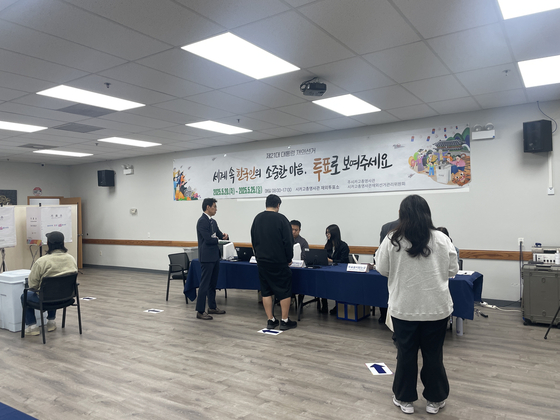 시카고를 비롯한 재외 투표소 선거가 지난 25일 마무리됐다. 사진은 한울북부사무소에 마련된 시카고 투표소.