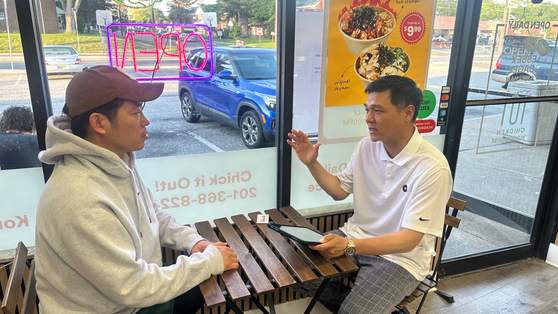 옵티멈 테이 로 담당자(오른쪽)가 뉴저지주 로디에 위치한 치킨집 대표와 상담하고 있다. [사진 옵티멈]