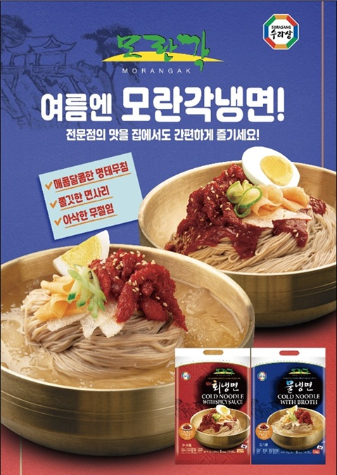 미주중앙일보