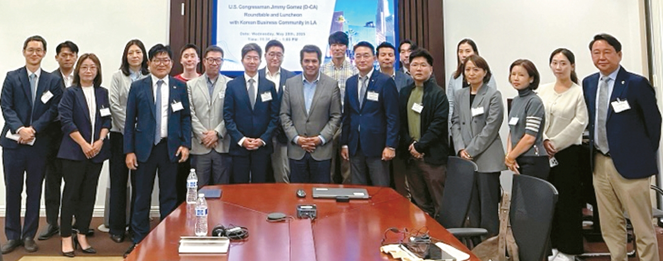 지미 고메즈 연방하원의원, 중소기업들 관세 고충 공유