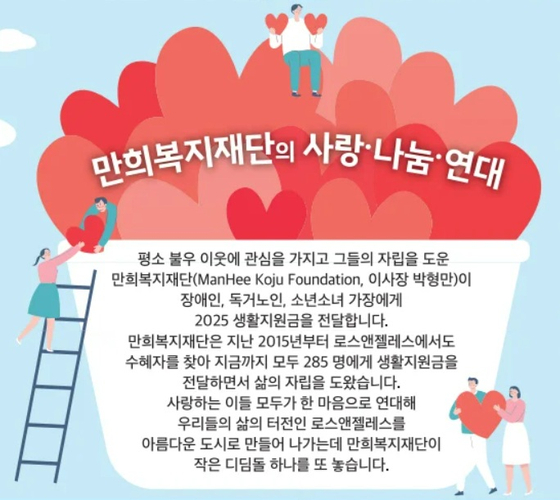 미주중앙일보