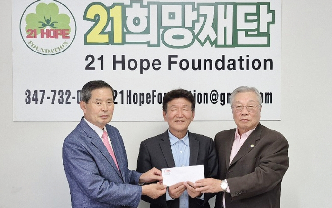 21희망재단은 28일 남미 볼리비아 라파즈에서 선교 활동을 펼치고 있는 박재우 선교사에게 1000달러를 후원했다. 이번 후원금은 라파즈 지역의 빈곤한 어린이들에게 1년 동안 식사를 제공하는 데 사용될 예정이다. 왼쪽부터 곽호수 복지위원장, 박재우 선교사, 김준택 이사장.  [21희망재단]