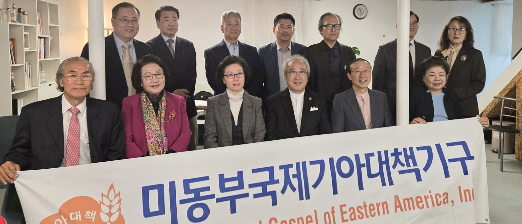 미동부국제기아대책기구는 28일 퀸즈 플러싱 더라이프교회에서 월례회를 개최했다. 이날 월례회에서는 ‘눈물을 흘리며 씨를 뿌리는 자는 기쁨으로 거두리로다’라는 시편 구절을 읽고 결연 아동과 후원자들을 위한 여러 안건을 논의했다.  [미동부국제기아대책기구]