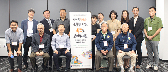 재외 투표가 종료된 지난 25일 출장소 재외선거관리위원회 관계자 및 참관인들이 기념사진을 촬영하고 있다.