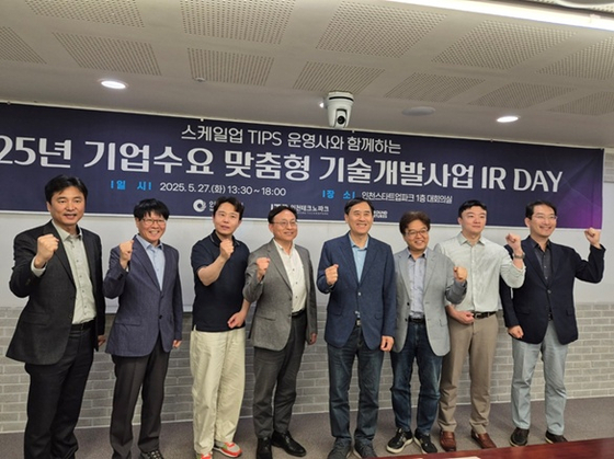 [Kim Jong-yoon, Head of the Venture Growth Center at Incheon Technopark (left), and judges from the Scale-Up TIPS operator panel. Photo credit: K-Ground Ventures] 
