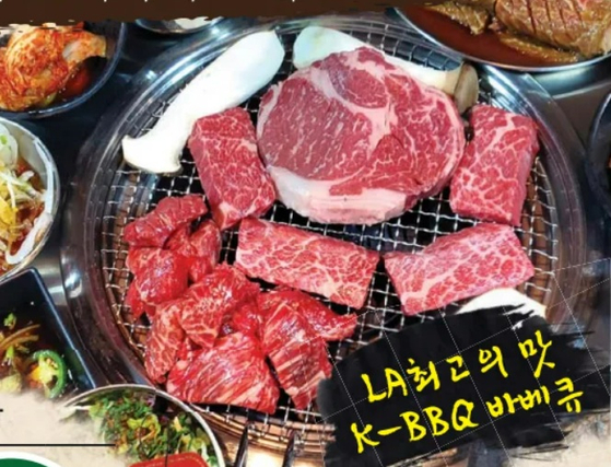 미주중앙일보 