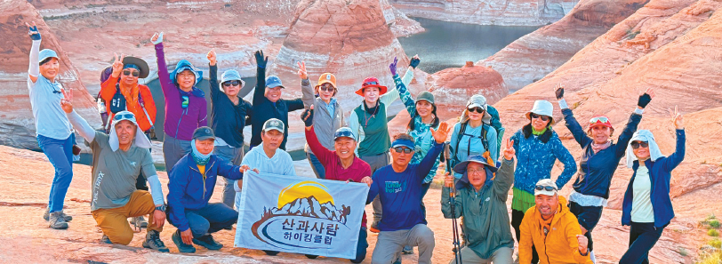 하이킹 클럽 ‘산과사람’ 백패킹 여행