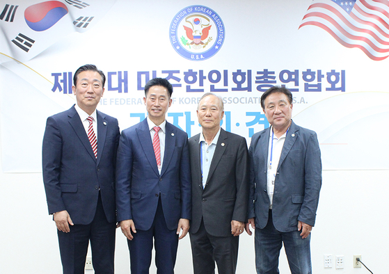 (왼쪽부터) 달라스 한인회 김성한 회장, 미주총연 서정일 총회장, 김일진 이사장, 김만중 총괄 수석부회장이 상호 협력 방안을 논의했다.