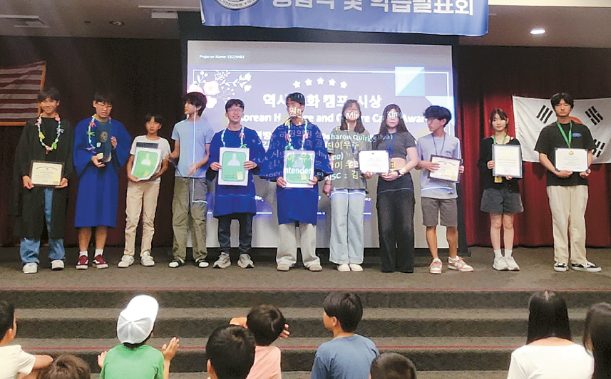 남가주 어바인 한국학교 종업식