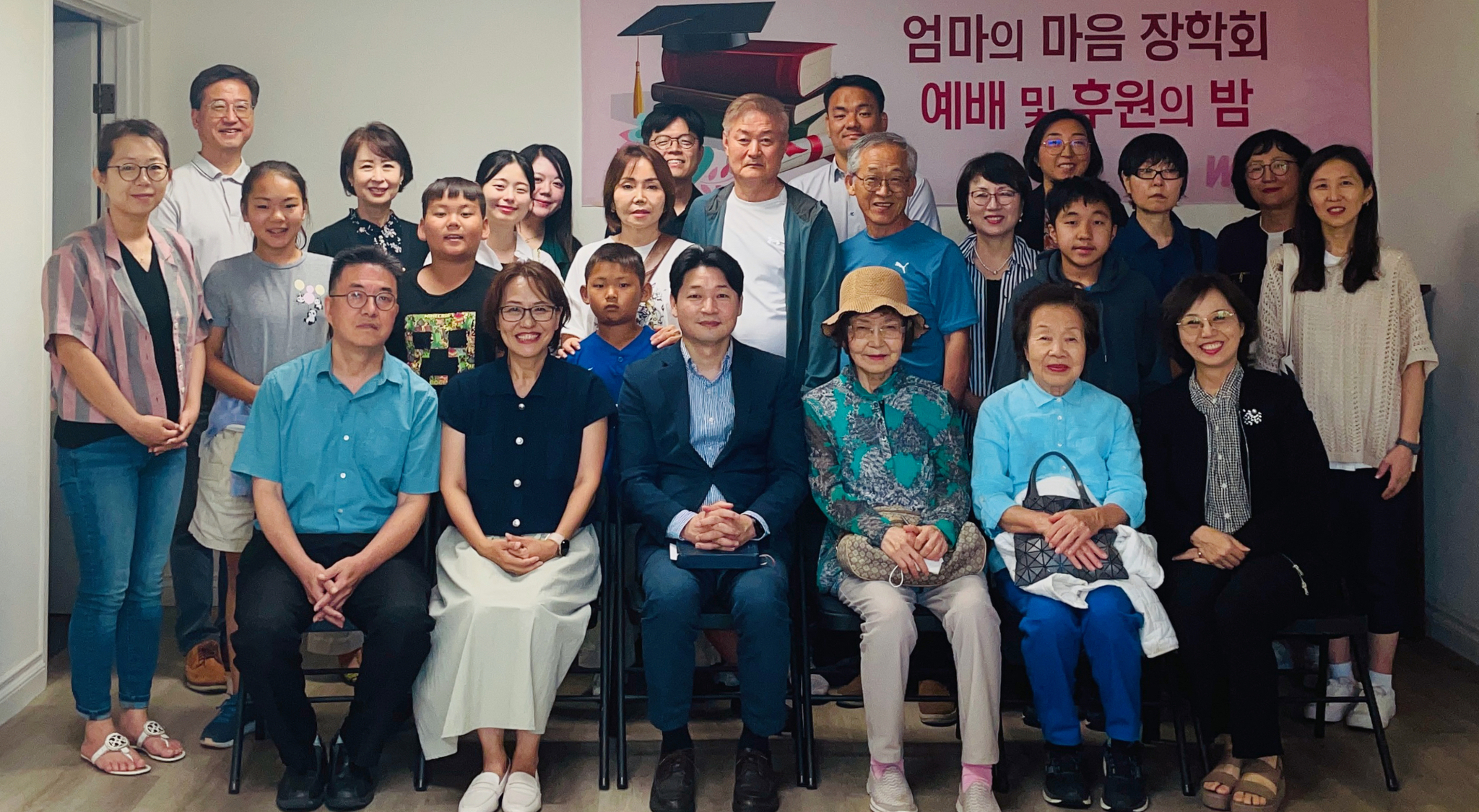 엄마의 심정으로 주는 장학금…엄마의 마음 장학 재단