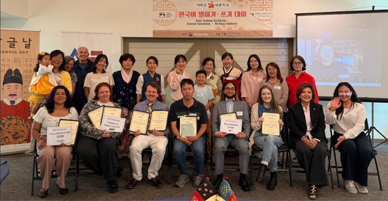 타인종 학생들 한국어 실력 뽐냈다…어바인 세종학당 경연 대회