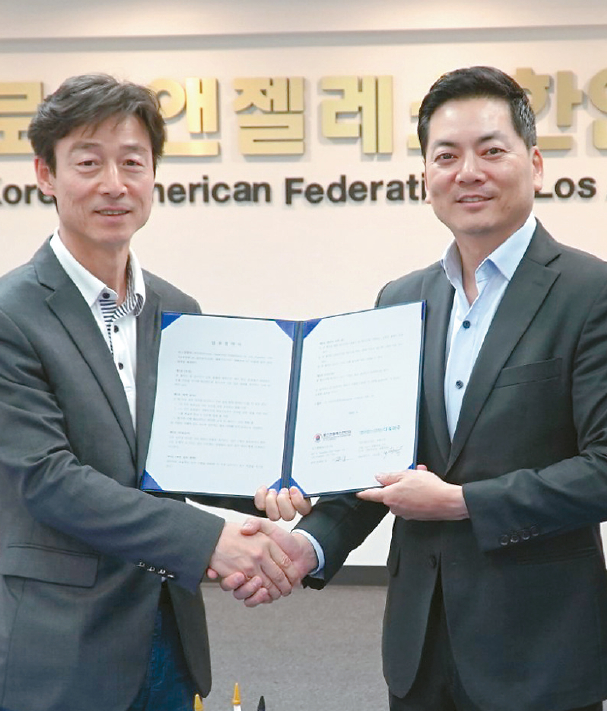 한국 재산 상속 무료 상담…LA한인회·대륙아주 협약