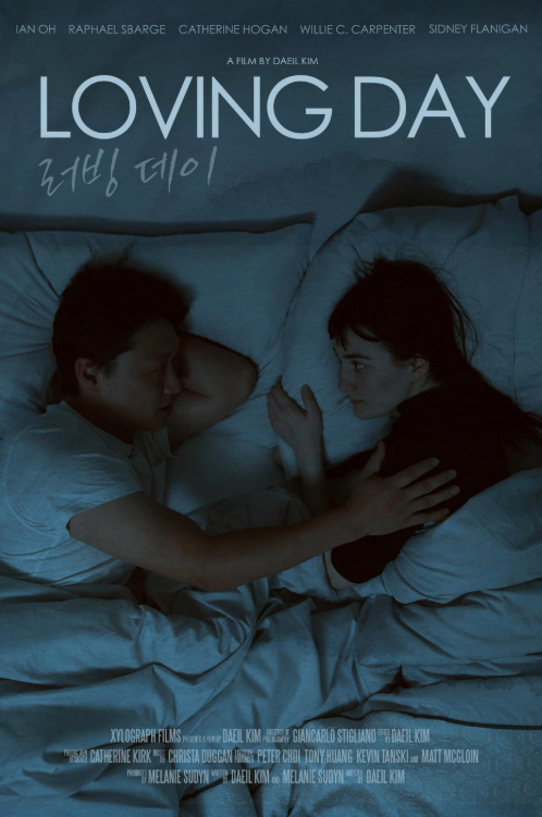 영화 러빙데이(2025) 포스터