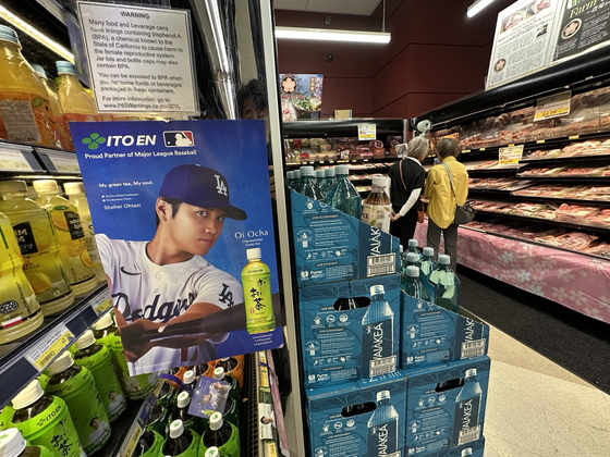 Mitsuwa Marketplace 김상진 기자