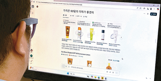 AI 챗봇을 활용한 쇼핑 체험을 하고 있는 모습. 박낙희 기자